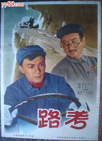 伊利诺伊大学文凭毕业证怎么买到